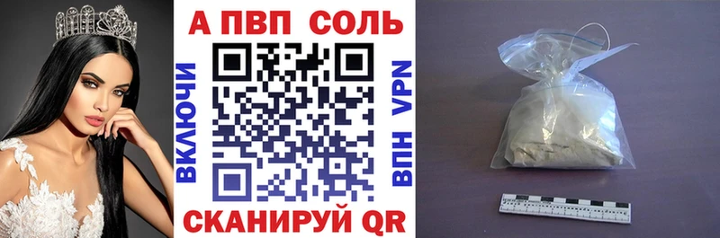 Альфа ПВП крисы CK  сколько стоит  Кола 