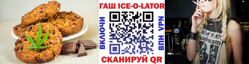 MEGA ССЫЛКА  Кола  Canna-Cookies конопля 