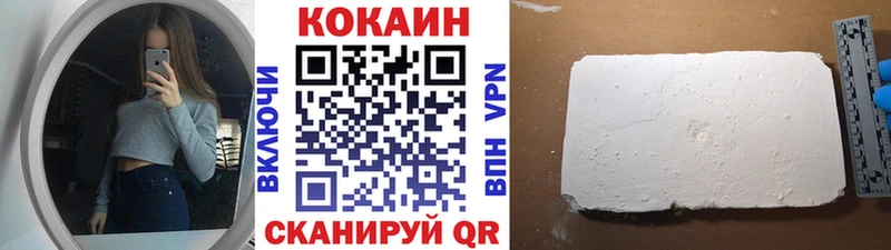 COCAIN 99% Кола