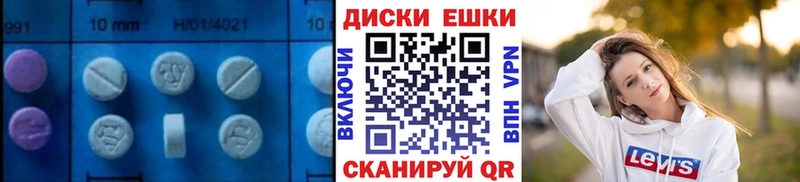 купить наркотики сайты  Кола  блэк спрут вход  ЭКСТАЗИ mix 