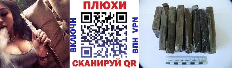 shop официальный сайт Кола Гашиш Изолятор