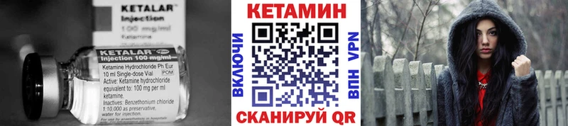 Кетамин ketamine mega как зайти Кола