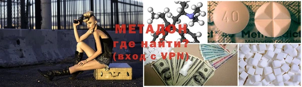 шишки Богородск