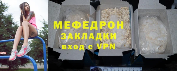 МДМА Богданович