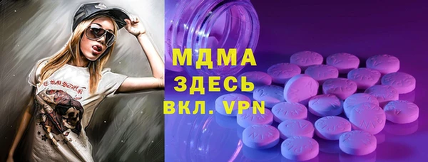 шишки Богородск