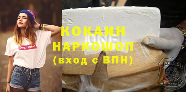 МДМА Богданович