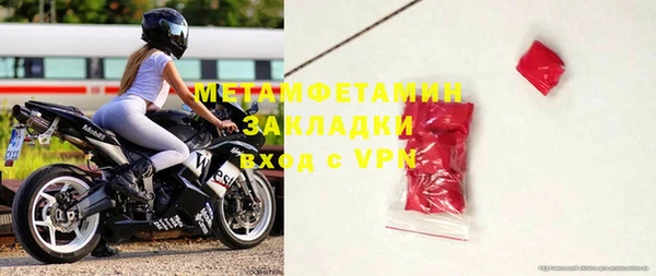 шишки Богородск