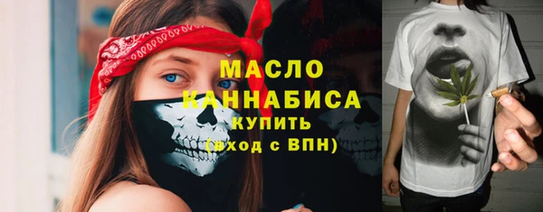 шишки Богородск