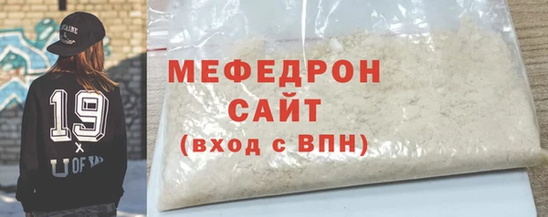 прущие крисы Богородицк