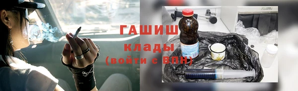 прущие крисы Богородицк