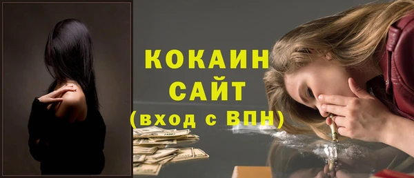 МДМА Богданович