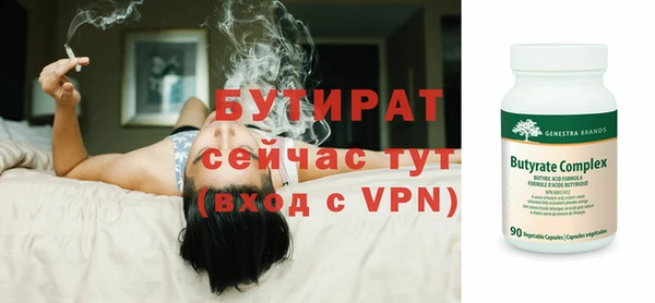 МДМА Богданович