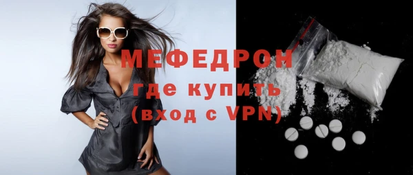 шишки Богородск
