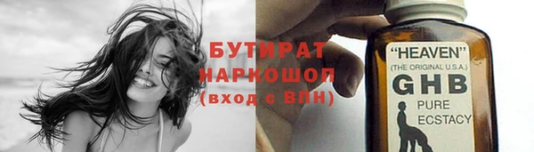МДМА Богданович
