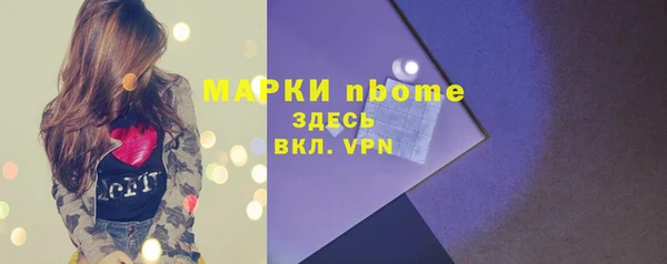 герыч Рославль