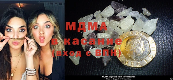прущие крисы Богородицк