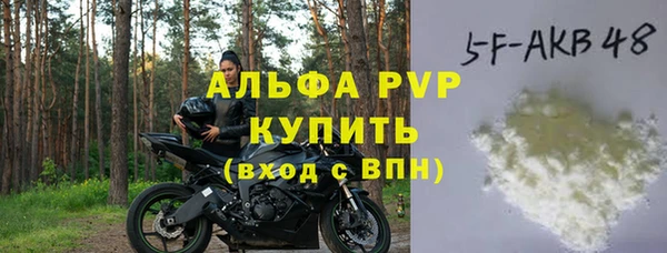 прущие крисы Богородицк