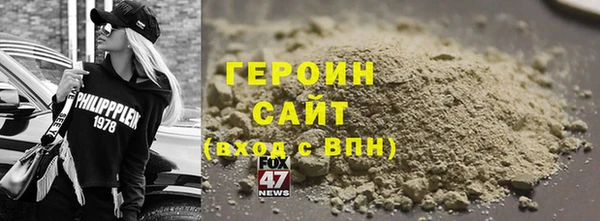 прущие крисы Богородицк