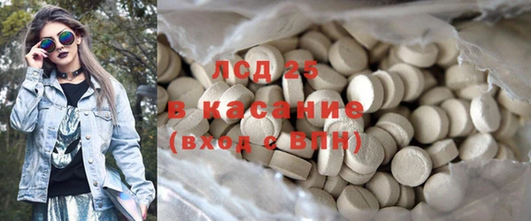 дистиллят марихуана Сатка