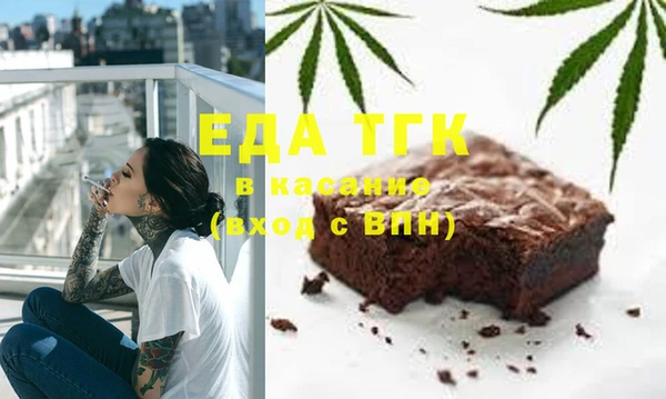 прущие крисы Сафоново