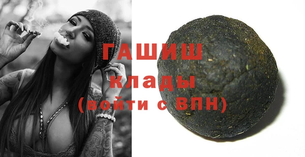 прущие крисы Богородицк