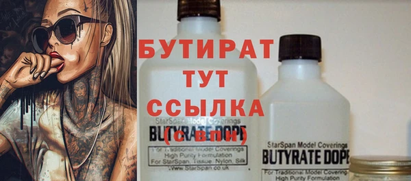 прущие крисы Богородицк