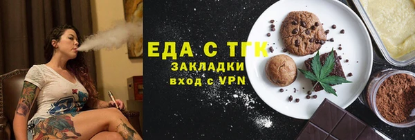 шишки Богородск