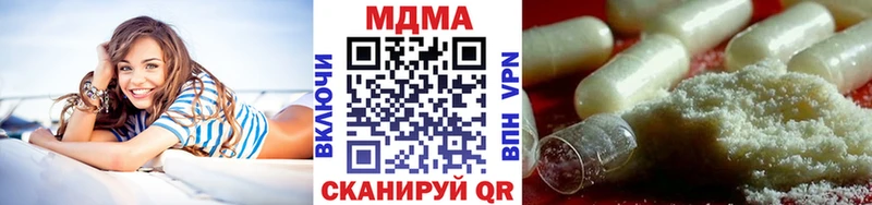 МДМА Molly  Кола 