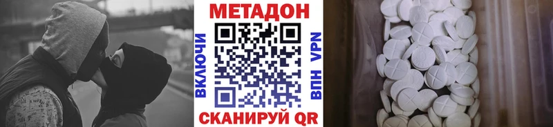 дарк нет официальный сайт  кракен онион  Кола  Метадон VHQ 