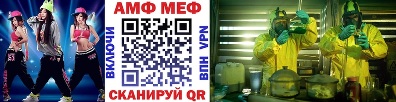 Первитин кристалл  Кола 
