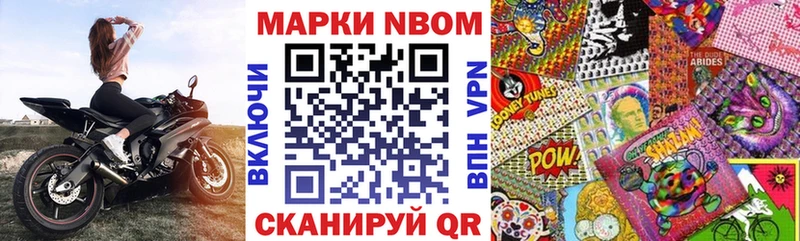 площадка клад  omg как зайти  Кола  Наркотические марки 1,5мг 