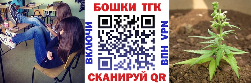 Марихуана тримм  Кола 